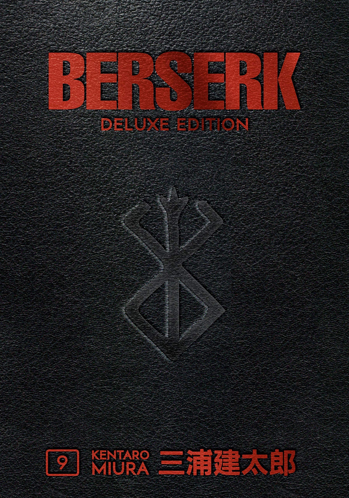 Berserk Deluxe, Volume 9