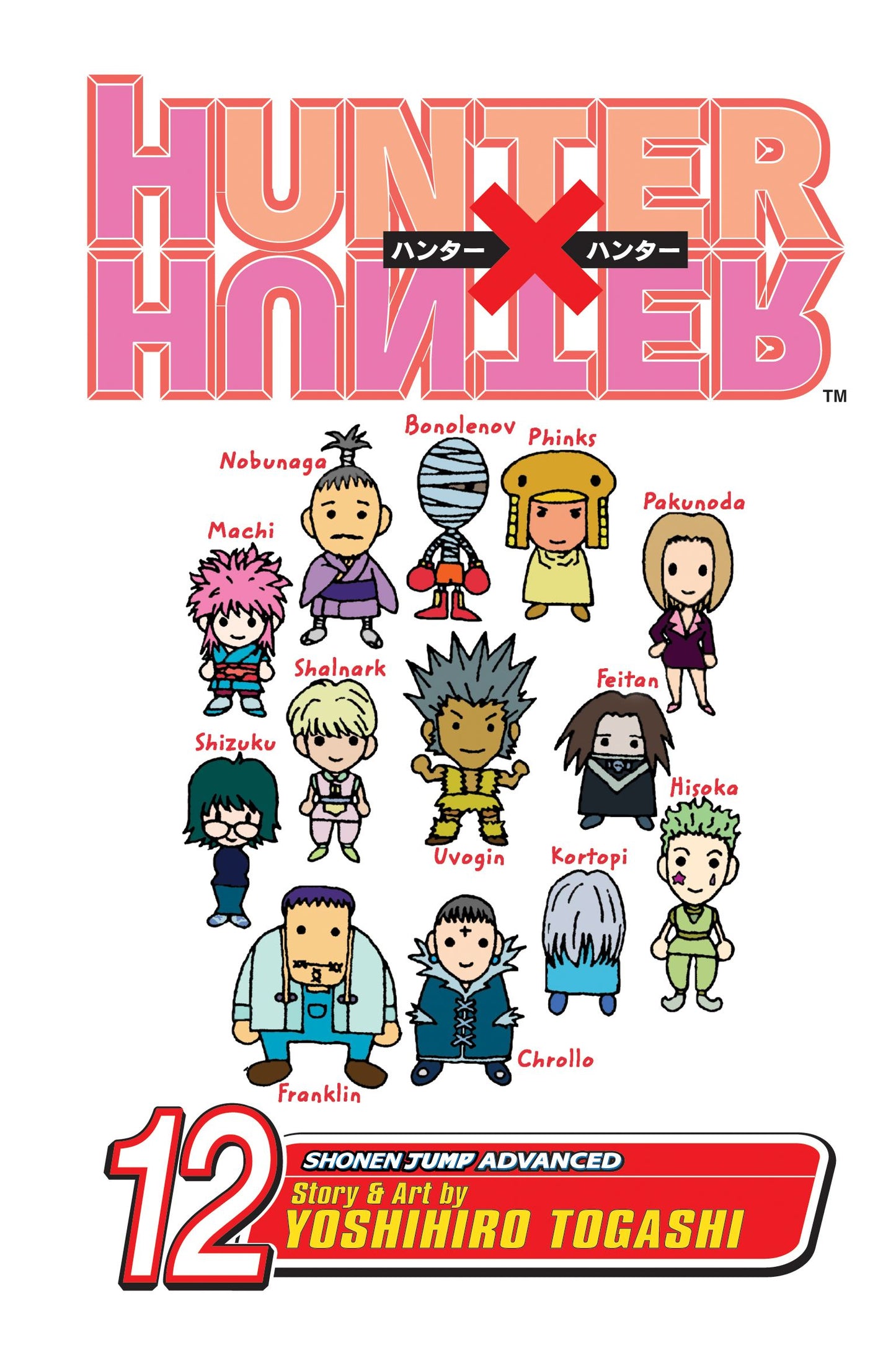 HUNTER X HUNTER, VOL. 12
