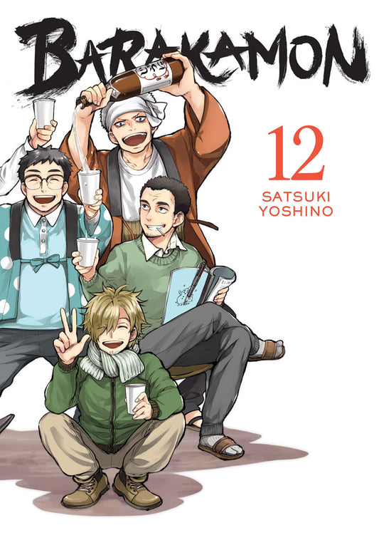 Barakamon Vol 12