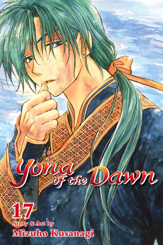 YONA OF THE DAWN, VOL. 17