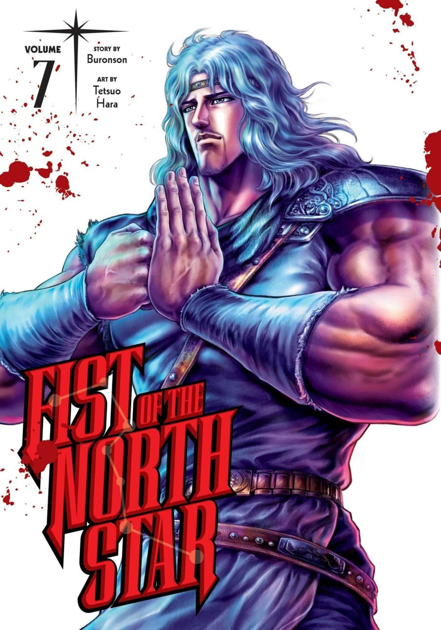 Fist of the North Star, Vol.7