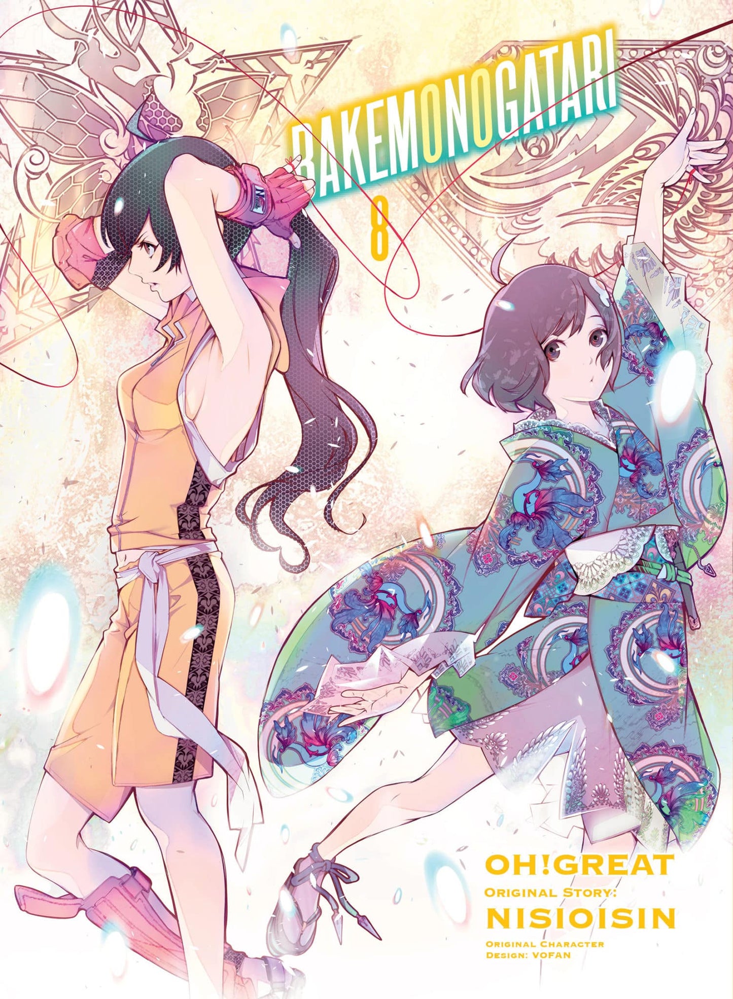 Bakemonogatari (Manga) Vol 8