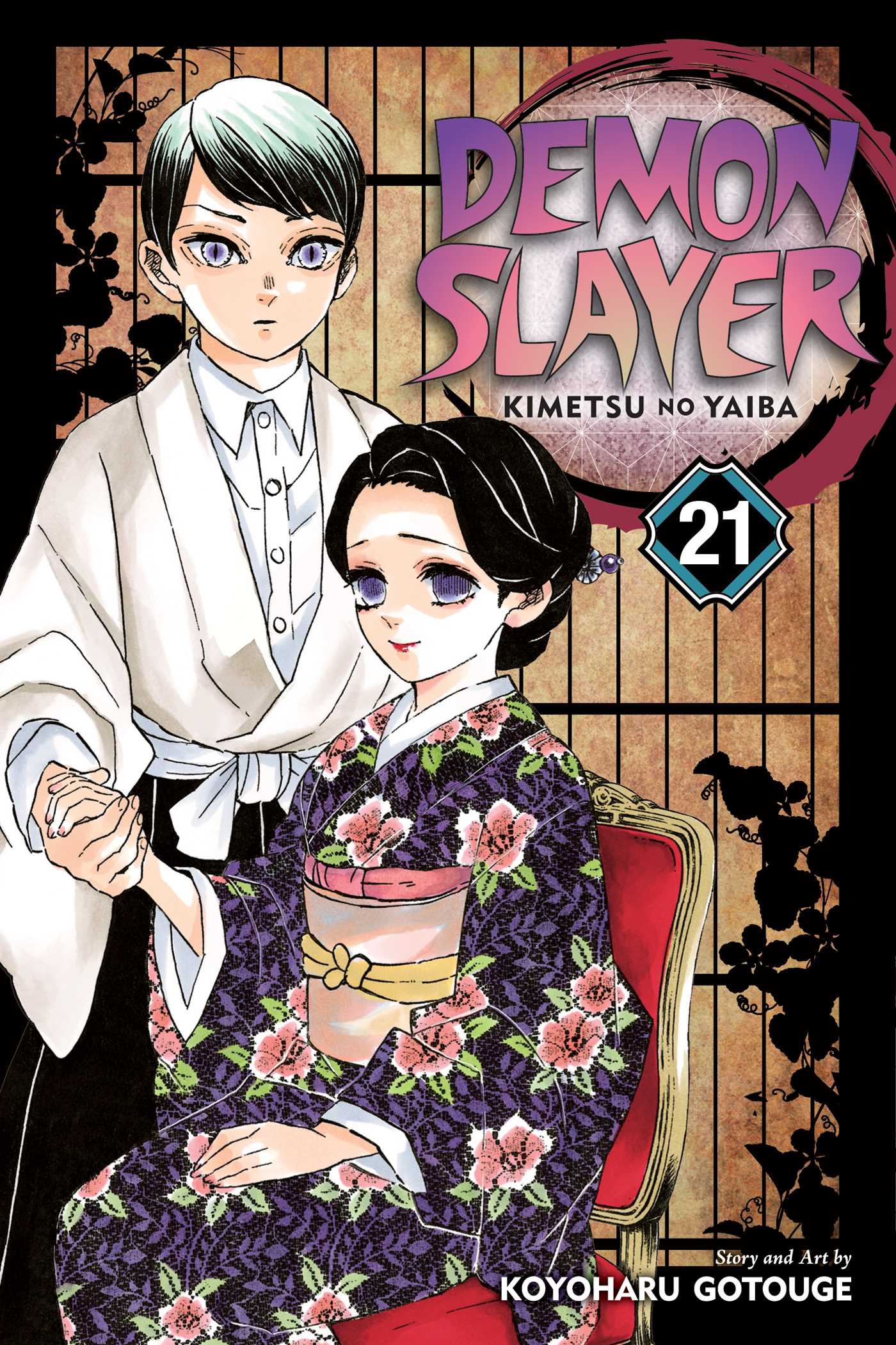 Demon Slayer: Kimetsu No Yaiba, Vol. 21 – The Final Valley