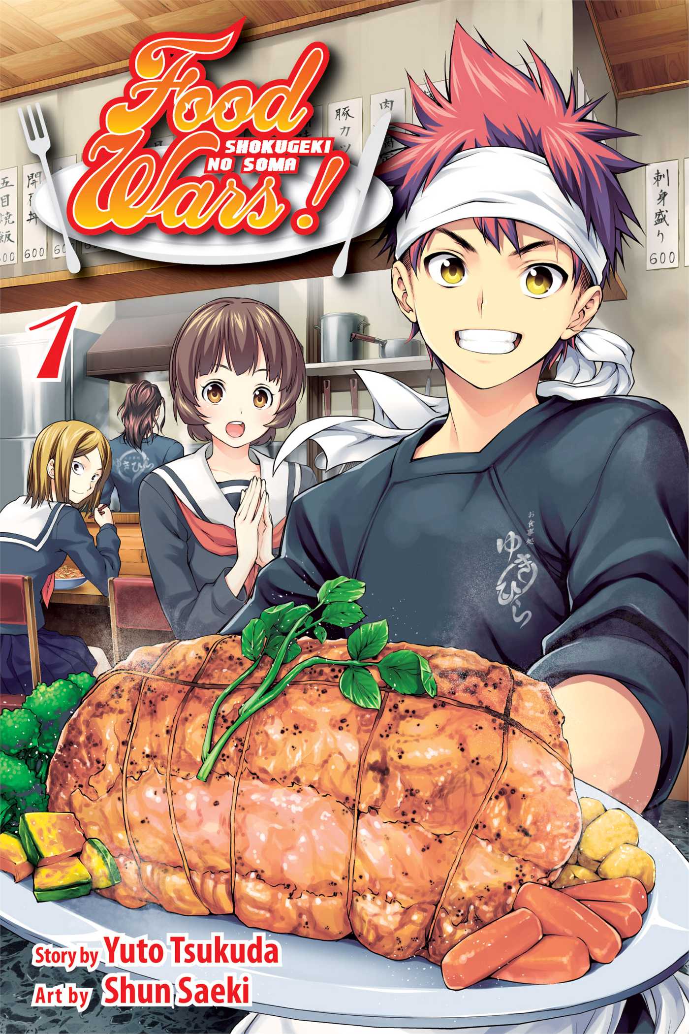 Food Wars!: Shokugeki No Soma, Vol. 1