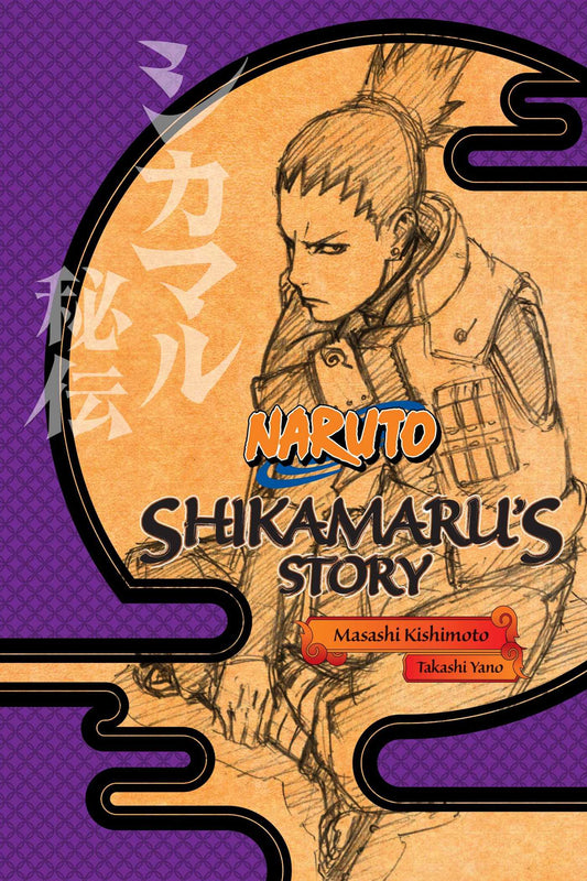 Naruto: Shikamaru's Story--A Cloud Drifting in the Silent Dark